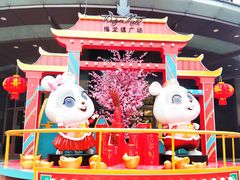 -梅龙镇广场