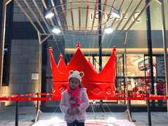 -大洋晶典(东街店)