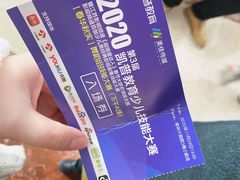 -常州大剧院保利影城