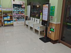 -瑞鹏宠物医院·夜间急症·心超·猫科(祖庙分店)