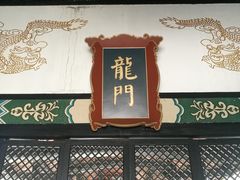 -清代四川贡院