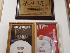 -凤城酒家(渣华道)