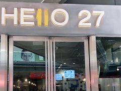 门面-HELLO 27 意面·沙拉·帕尼尼