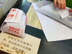 -北京张一元茶庄(黑龙江省旗舰店)