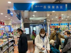 -上海市第一医药商店(南京东路店)