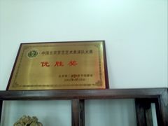 -北京商贸学校