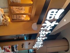 -西村叔叔的店·面包·甜品·蛋糕(清河万象汇店)