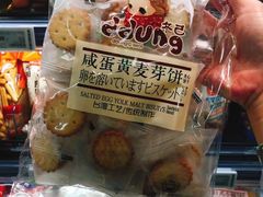 -盒马鲜生(宝地店)