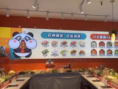 -百品聚旋转火锅(号外店)