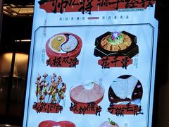 -蜀大侠火锅(春熙路店)