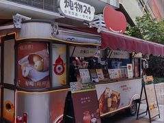 -炖物24章·顺时轻养茶(杭州大厦店)