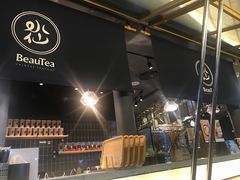 -BeauTea水仙(coco park店)