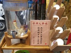 -今邕烧烤(西大店)