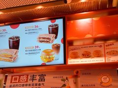 -贝瑞咖啡(深圳机场店)