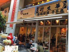 -百老汇美食街