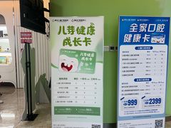 -宁波儿童口腔医院(钱湖院区)