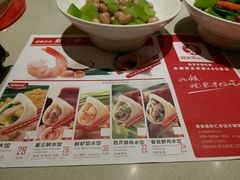菜单-喜家德虾仁水饺(华强天虹店)