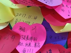 -深圳失恋博物馆再见前任(汇商名苑店)