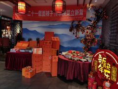 -面辣子·陕西家乡菜(长安店)