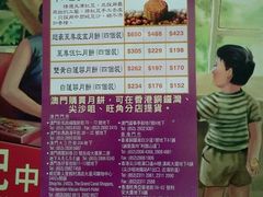 -钜记手信(新马路旗舰店)