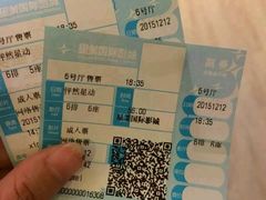 -北京英嘉国际影城(金源CINITY店)