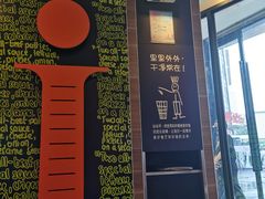 -麦当劳(龙湖时代天街店)