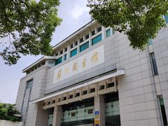 -苏州图书馆(人民路总馆)