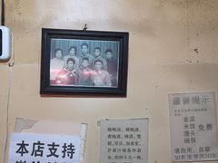 -唠叨坊私房菜(五一街店)