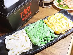 三色蔬菜面-九鼎轩脆毛肚火锅(徐州苏宁店)
