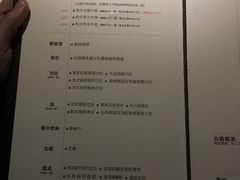 菜单-王品牛排(杭州大厦店)