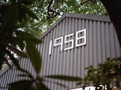 -USTC1958东区·by UNILAB