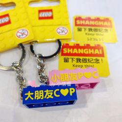 -乐高品牌旗舰店(人民广场店)