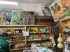 零售区-赵府街副食店
