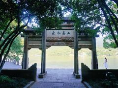 -严子陵钓台(富春江小三峡)