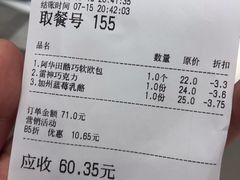 -酵墅·手感烘焙(印象汇店)