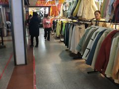 -大连双兴商品城