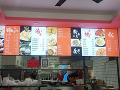 -阿狗烧麦(交通局店)