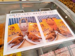 -石岐佬中山菜馆(张溪店)