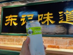 -东记甜品(佛山总店)