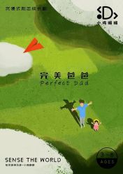 -小鸡哆哆故事屋·儿童乐园(嘉里城店)