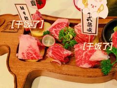 -赤坂亭M9和牛烧肉·日料398放题(万达店)