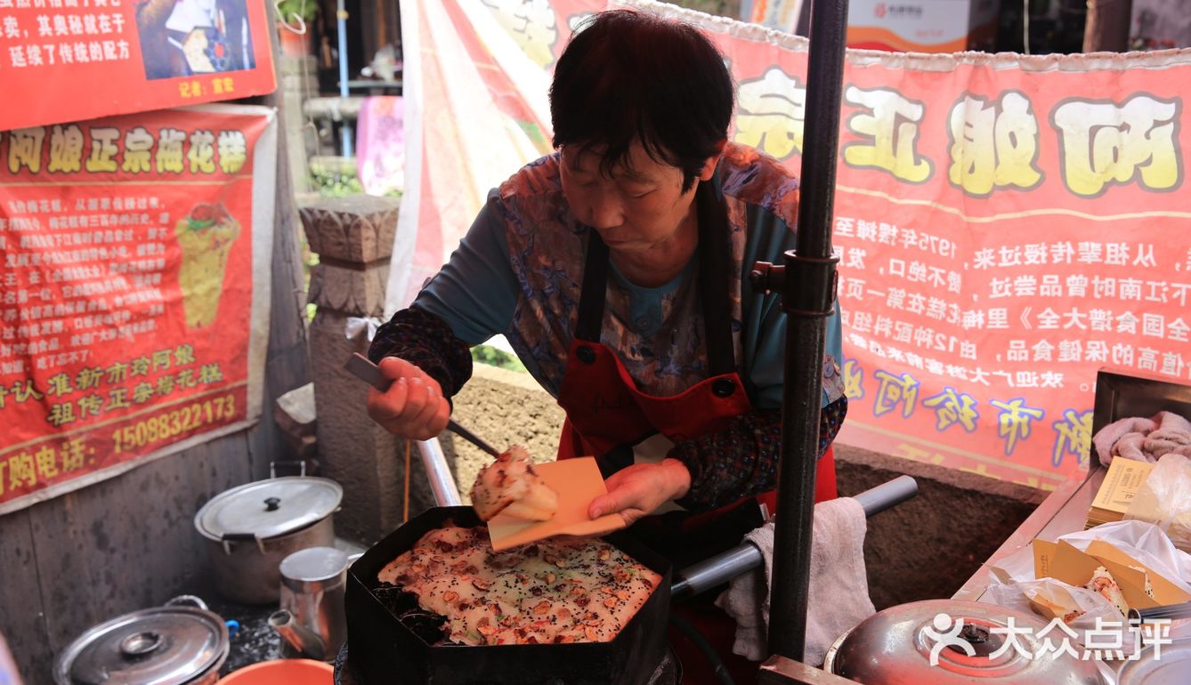 4块钱一块，用料很足，大家排队购买