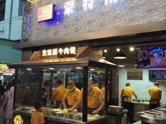 门面-蕃坊酥小蒙牛肉饼(怀远市场店)