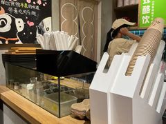 -宝珠奶酪(长宁金虹桥店)