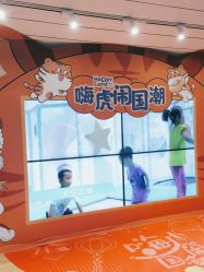 -嗨贝天地(厦门万象城店)