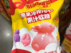 -山姆会员商店(西溪店)
