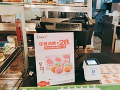 -德克士(三门路店)