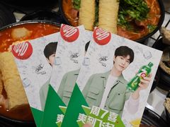 -肥汁米蘭香港米线(长宁来福士店)