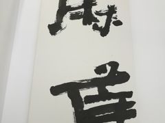 大堂-麻雀咖啡SPARROW COFFEE(十全街店)