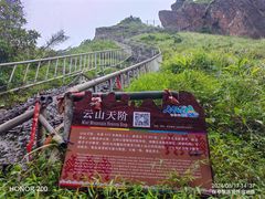 -七仙岭温泉国家森林公园